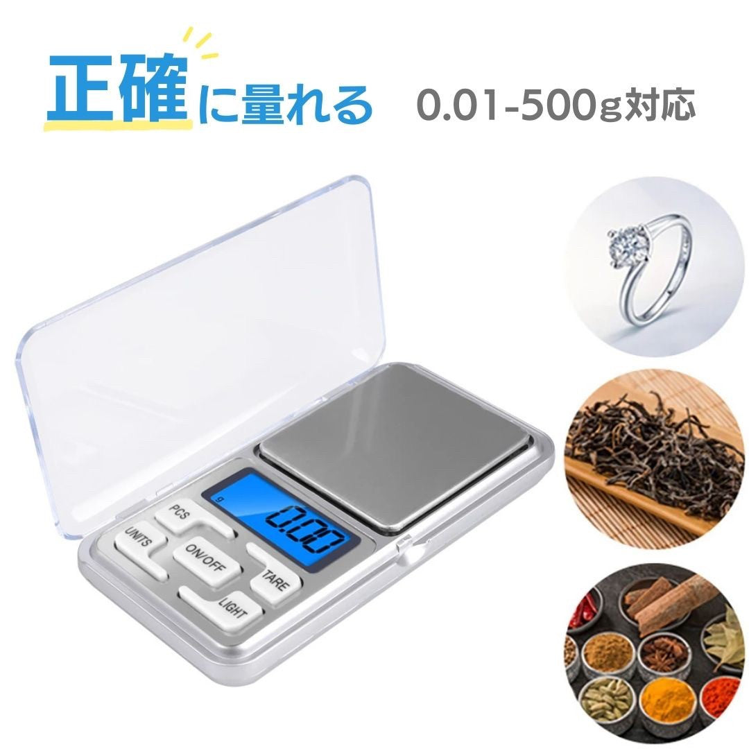 インテリア雑貨 その他 | ミニデジタルスケール 携帯用精密計量器 0.01g-500g