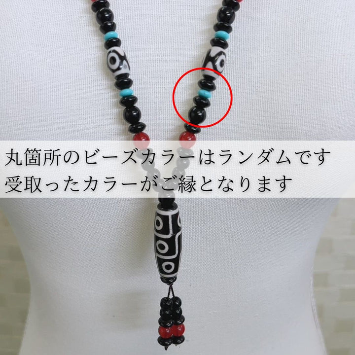 風水 アクセサリー | 天珠 数珠ネックレス | 開運厄除けペンダント