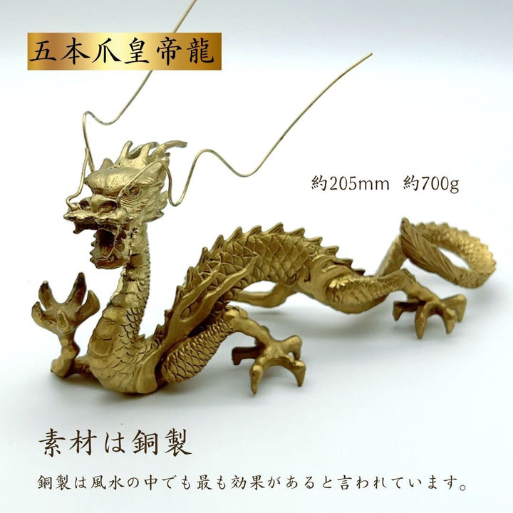 風水 インテリア | 2025 風水福袋：龍の彫刻・水晶・聖杯セットで開運