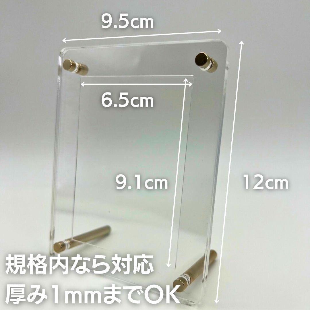 トレカケース | アクリル製トレカ保護ケース【ポケモン・遊戯王対応】