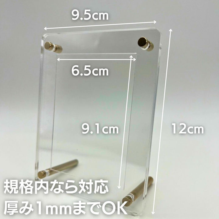 トレカケース | アクリル製トレカ保護ケース【ポケモン・遊戯王対応】