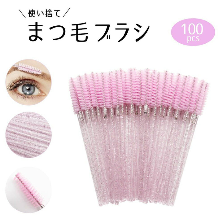 コスメティック | ピンク使い捨てまつ毛ブラシ100本セット - アイラッシュ＆眉用