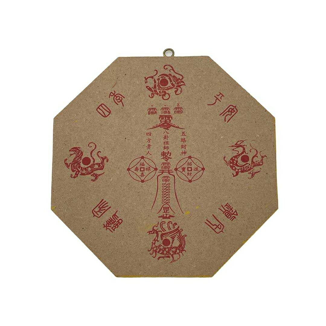 金運 開運 グッズ | 八角形風水鏡 玄関用壁掛けインテリア 金色
