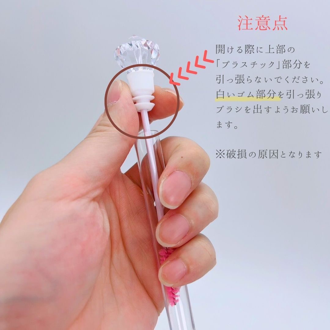 コスメティック | ダイヤモンドアイラッシュブラシ5本セット - 9色ピンククリアケース付き