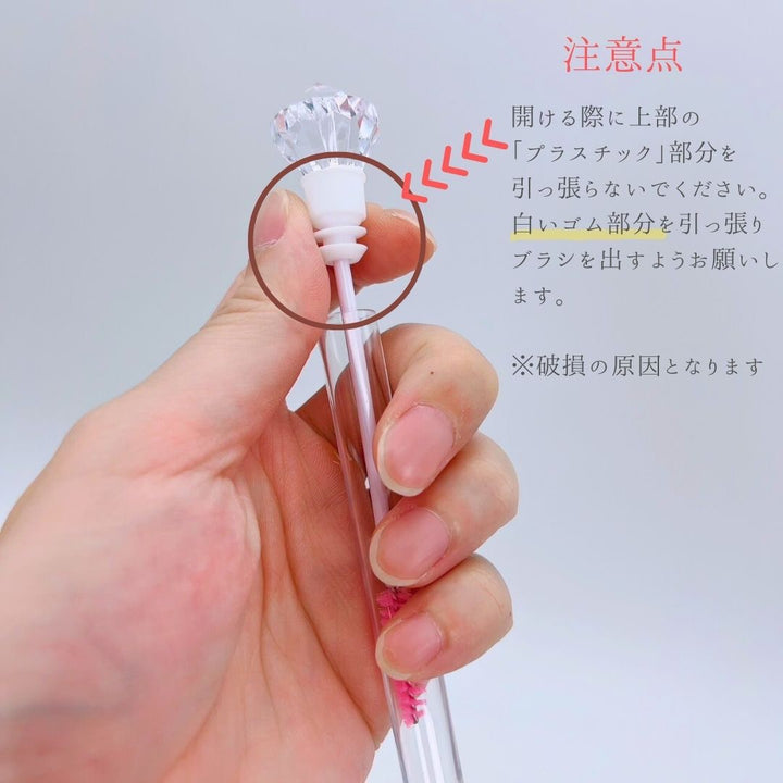 コスメティック | ダイヤモンドアイラッシュブラシ5本セット - 9色ピンククリアケース付き