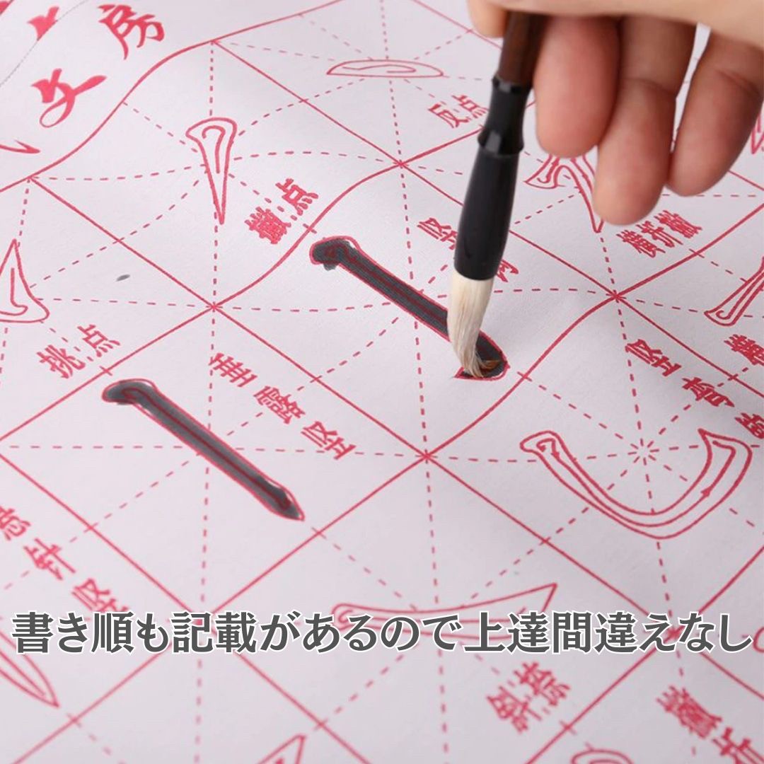 インテリア雑貨 その他 | 水で書ける書道練習セット 初心者向き 筆・紙・硯付き
