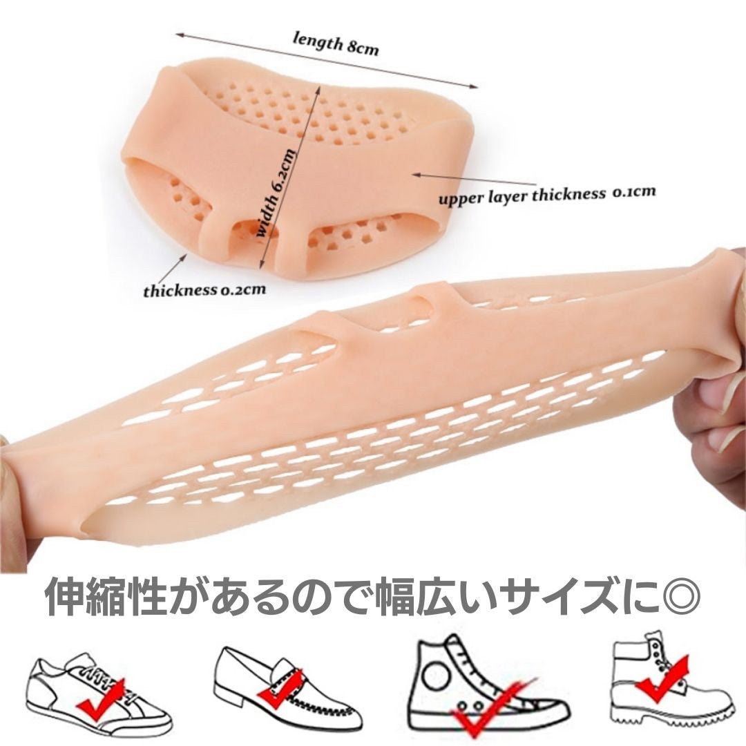 雑貨 その他 | シリコン足裏パッド 6ペア - 衝撃吸収＆靴擦れ防止用インソール