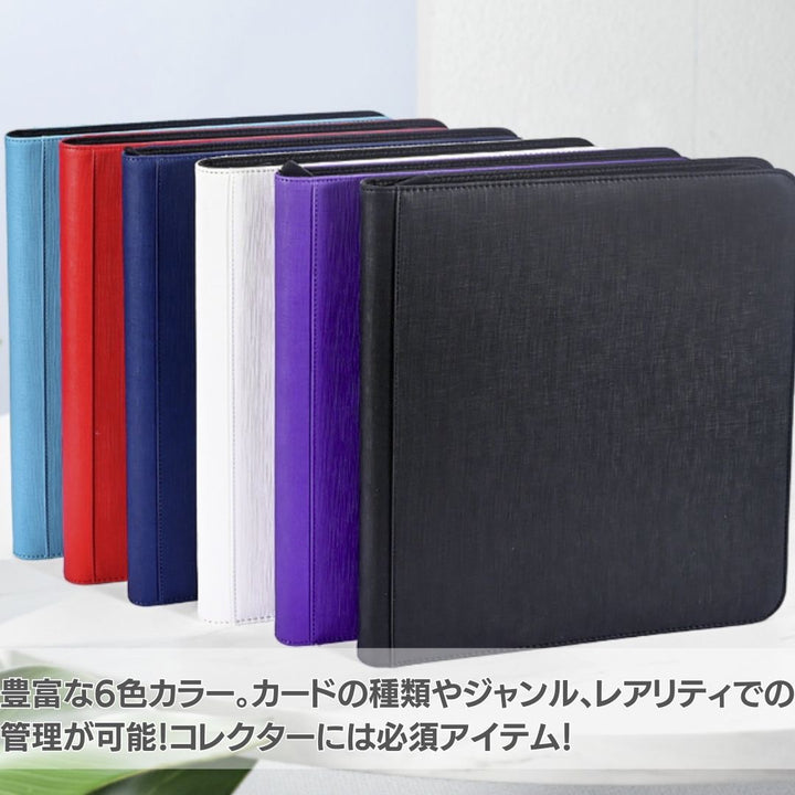 トレカケース | 12ポケット480枚収納トレカファイル 選べる6色 | ポケモン・遊戯王対応