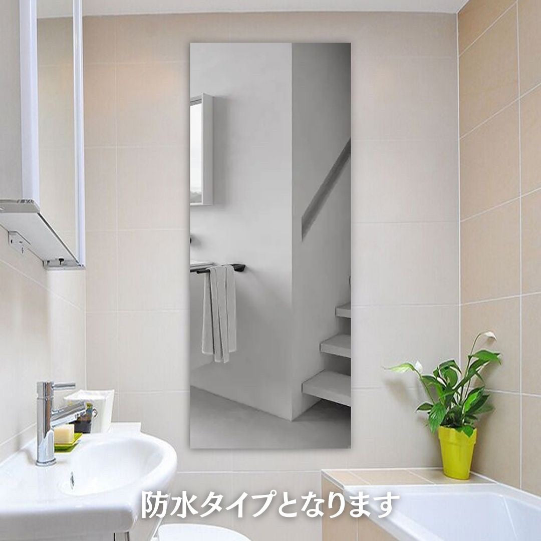インテリア グッズ | 北欧スタイル 長方形ウォールミラーセット DIYシール式