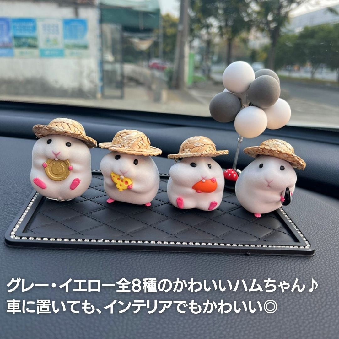 車 アクセサリー | ハムスター麦わら帽子置物 - かわいい車内インテリア・ギフト