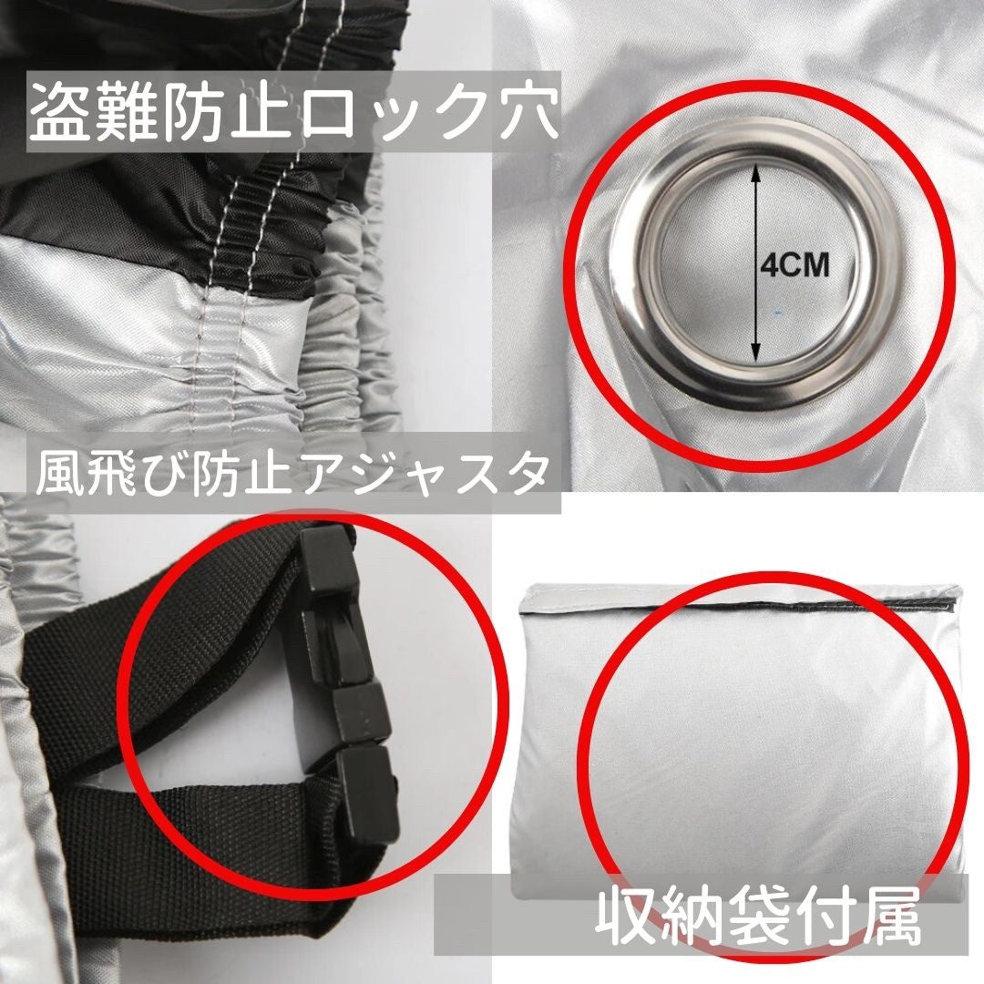 キャップ | 耐UV・防水シルバーorブラック自転車カバー