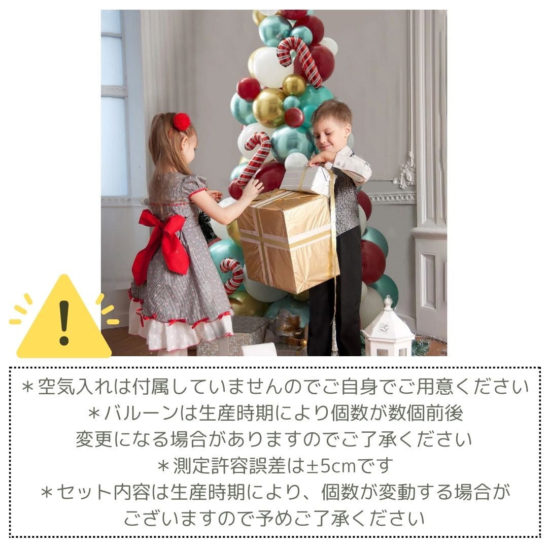 イベントグッズ | クリスマスバルーンツリー装飾セット - 室内用オーナメント
