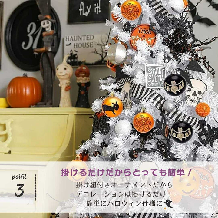 イベントグッズ | ハロウィン用黒猫オーナメント付きブラッククリスマスツリー