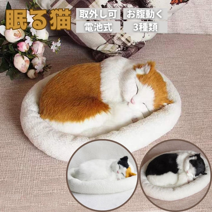 玩具 | かわいい猫の抱き枕 3色カラー - ギフトにぴったり