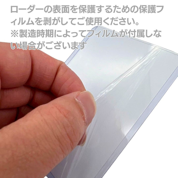 トレカケース | ポケモン・遊戯王用耐久トレカケース100枚セット