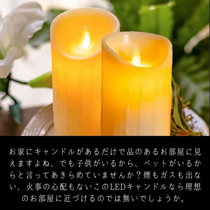 インテリア照明 | LEDリアル溶けかけキャンドルライト - インテリア・ディナー用
