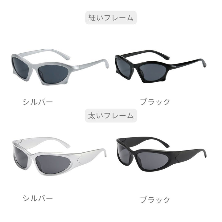 サングラス | UV400 ブルーライトカット サングラス 男女兼用