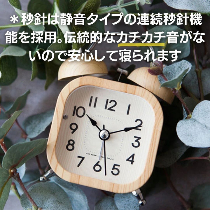 インテリア雑貨 その他 | 木目調デザイン アナログアラーム置き時計 - ナイトライト付き