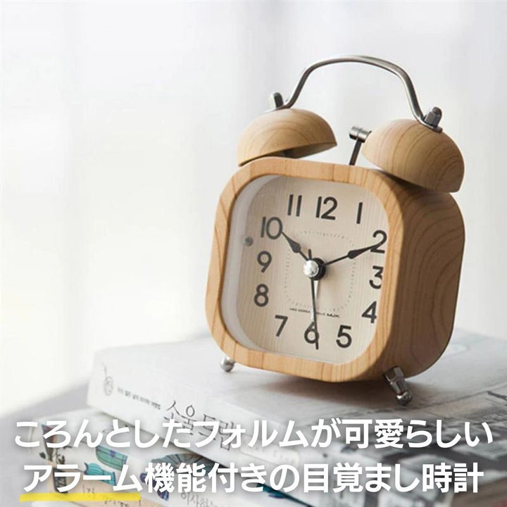 インテリア雑貨 その他 | 木目調デザイン アナログアラーム置き時計 - ナイトライト付き