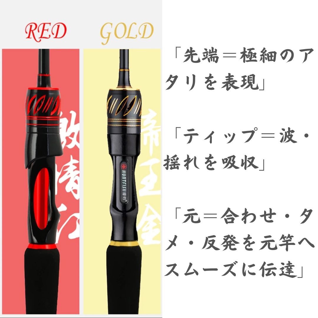 釣り 道具 | レッド龍筏 筏竿 1.5m 極細穂先 - 海釣り用