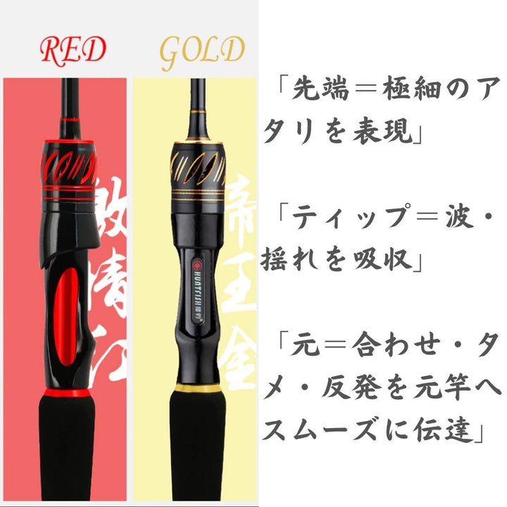 釣り 道具 | レッド龍筏 筏竿 1.5m 極細穂先 - 海釣り用