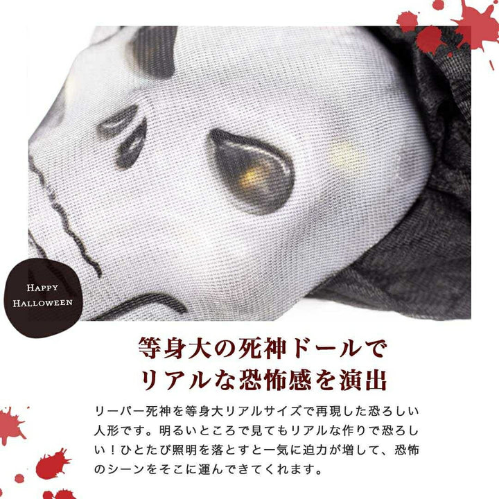 イベントグッズ | ハロウィン 吊り下げスカルゴースト ライト&サウンド装飾