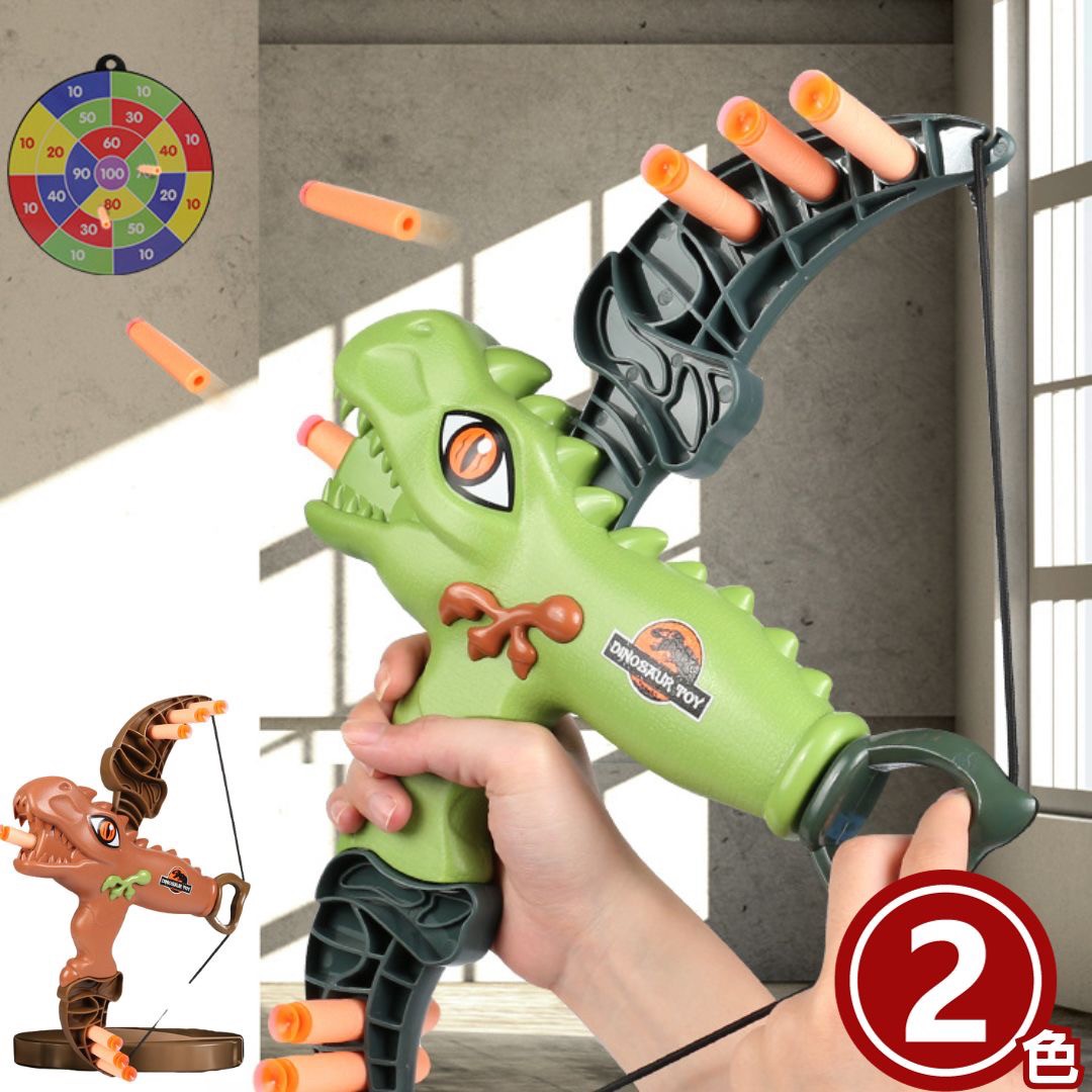 子供 おもちゃ | 恐竜アロー弓矢セット 子供用 吸盤タイプ