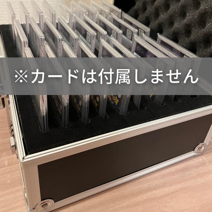 トレカケース | ポケモン・遊戯王対応 27枚収納トレカアタッシュケース