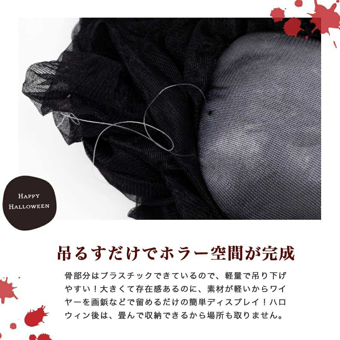 イベントグッズ | ハロウィン 吊り下げスカルゴースト ライト&サウンド装飾