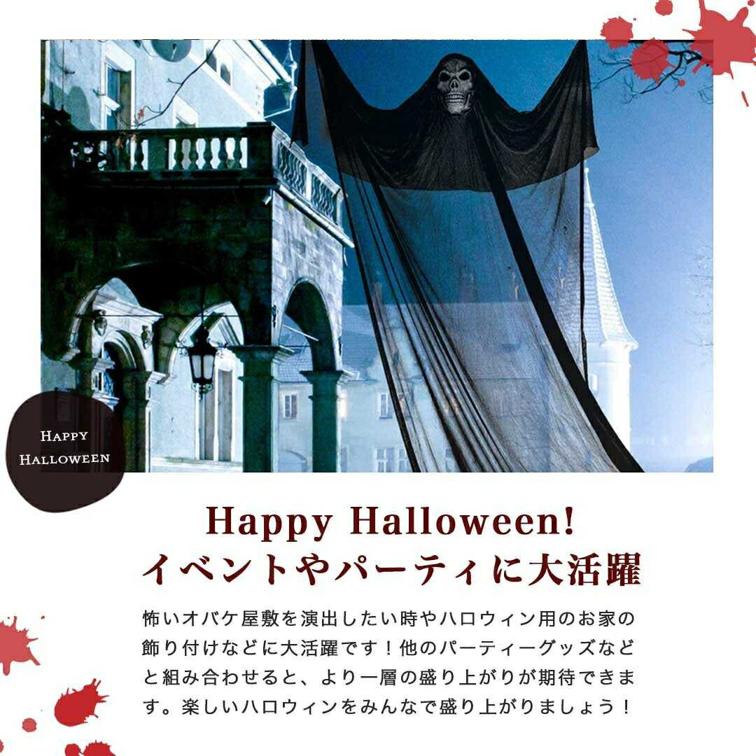 イベントグッズ | ハロウィン 吊り下げスカルゴースト ライト&サウンド装飾