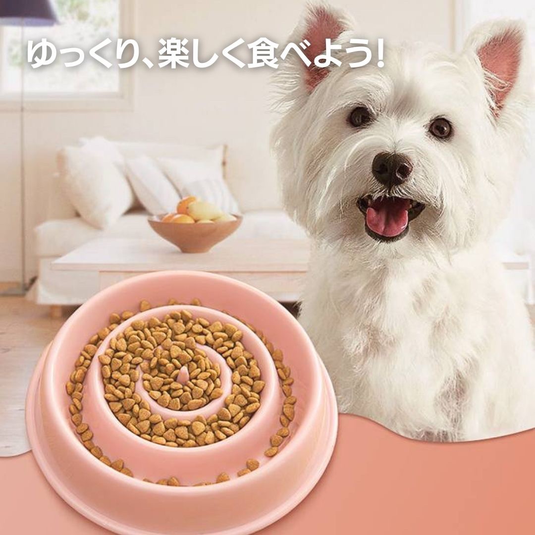 ペットグッズ | 早食い防止 ペットフードボウル - 中・大型犬用