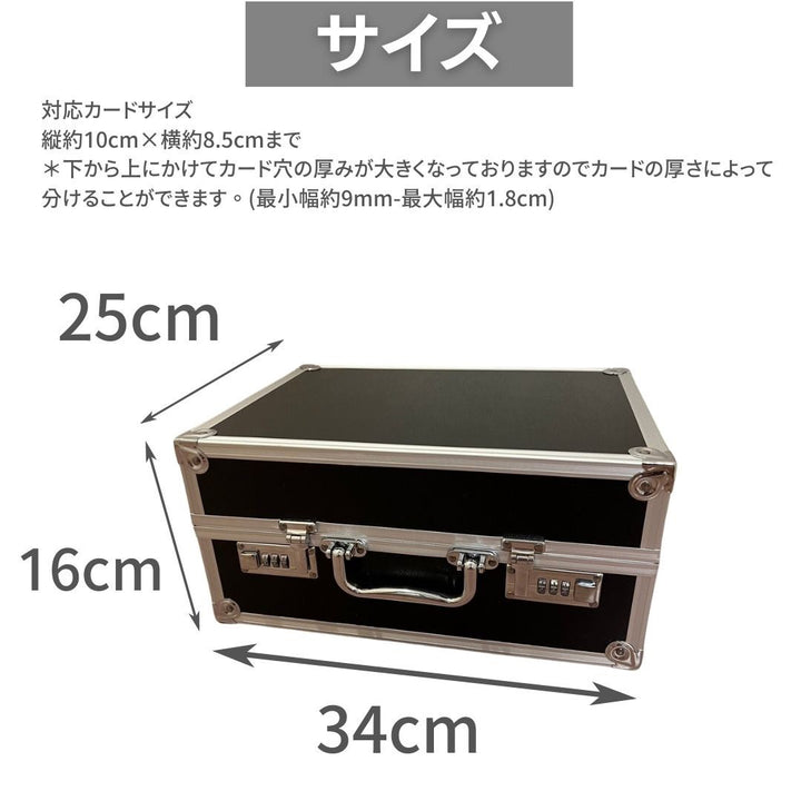トレカケース | ポケモン・遊戯王対応 27枚収納トレカアタッシュケース