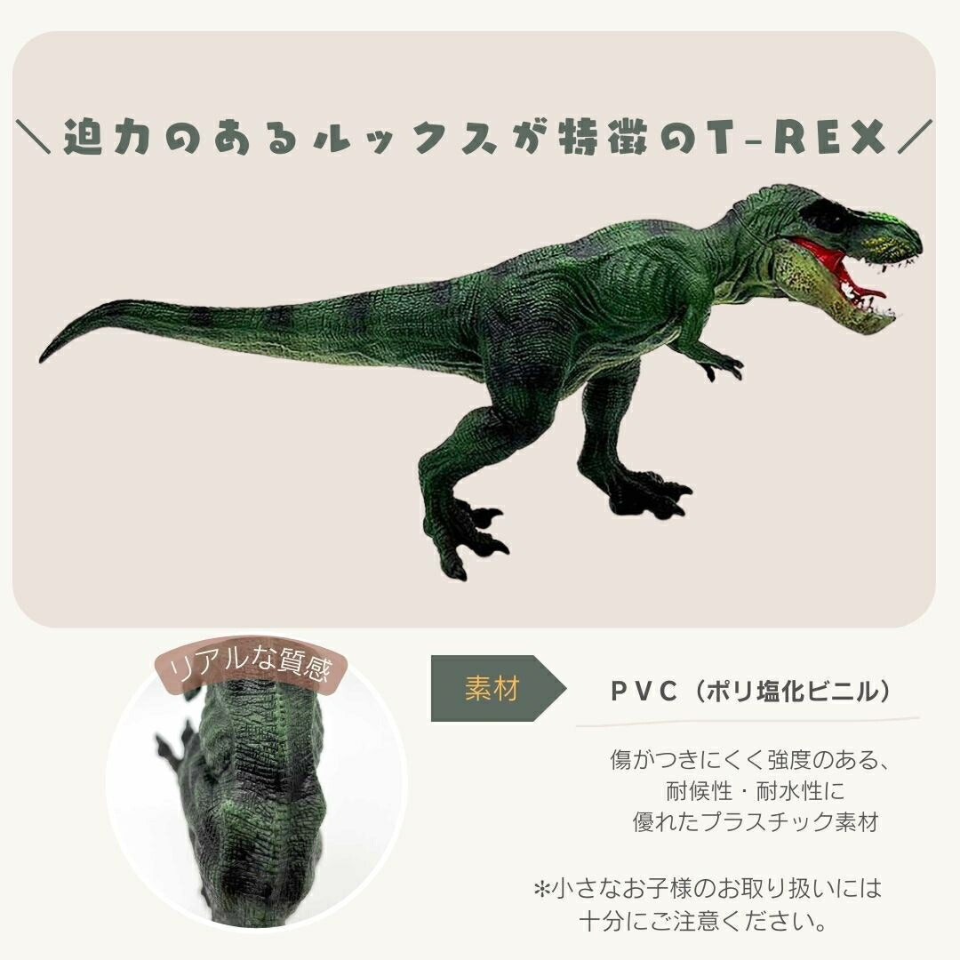 子供 おもちゃ | ティラノサウルス顎可動式恐竜玩具 - 30cm Tレックス置物