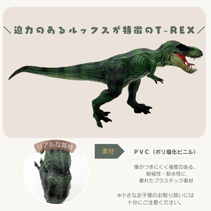 子供 おもちゃ | ティラノサウルス顎可動式恐竜玩具 - 30cm Tレックス置物