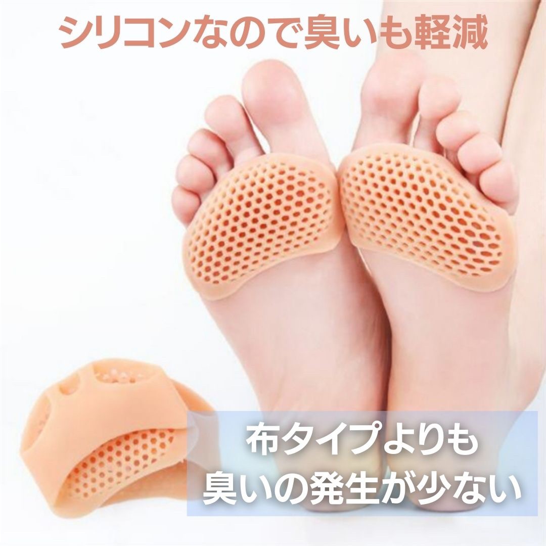 雑貨 その他 | シリコン足裏パッド 3ペア - 衝撃吸収＆靴擦れ防止用インソール
