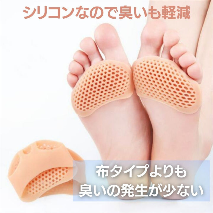 雑貨 その他 | シリコン足裏パッド 3ペア - 衝撃吸収＆靴擦れ防止用インソール