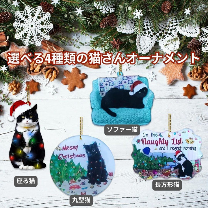 イベントグッズ | 猫とクリスマスツリーのアクリルオーナメント3種セット