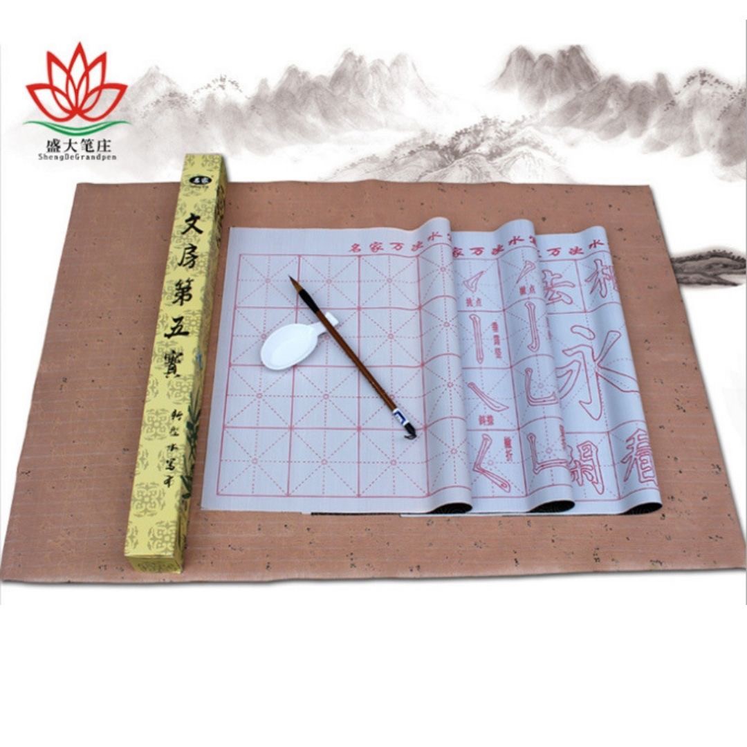 インテリア雑貨 その他 | 水で書ける書道練習セット 初心者向き 筆・紙・硯付き