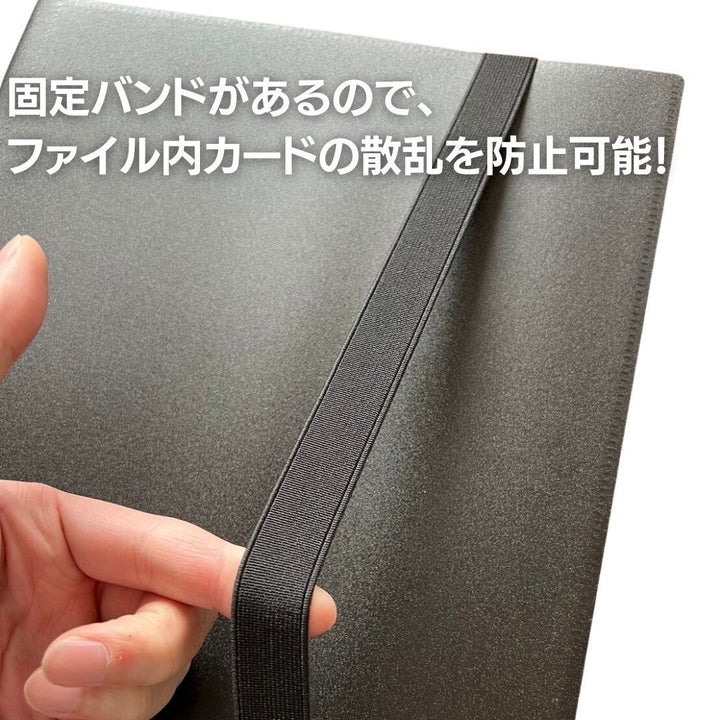 トレカケース | ポケモン・遊戯王・デュエマ対応 160枚収納カードファイル（固定バンド付）