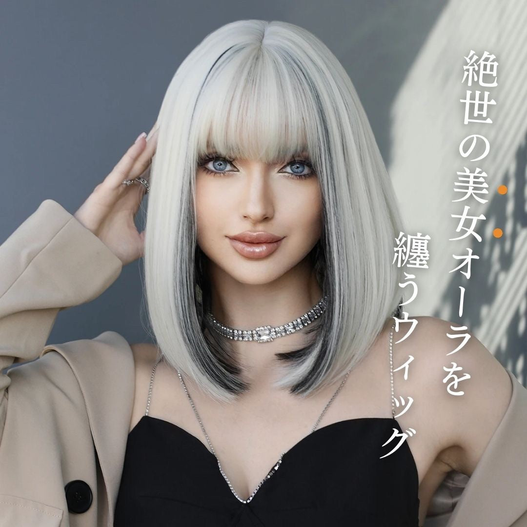 コスプレ小物 | ホワイトベージュブラックインナーカラーボブフルウィッグ