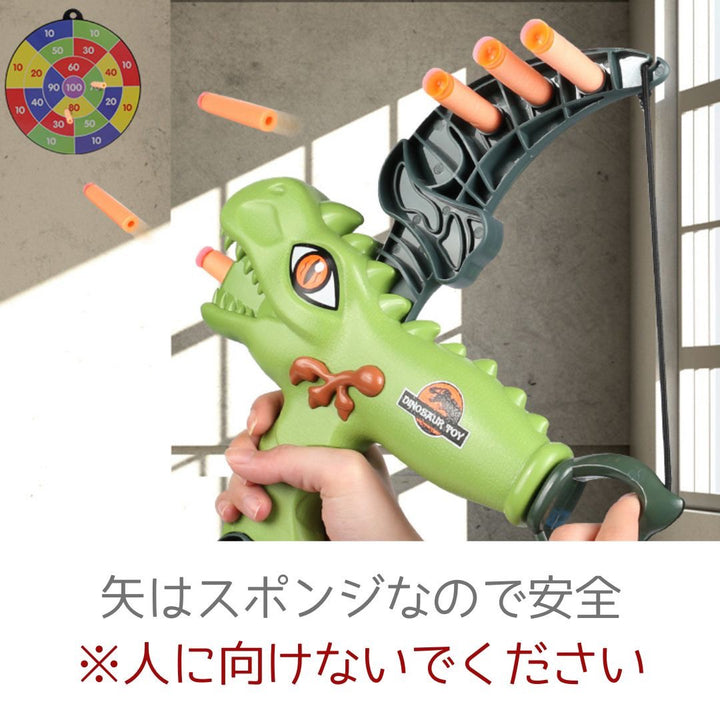 子供 おもちゃ | 恐竜アロー弓矢セット 子供用 吸盤タイプ