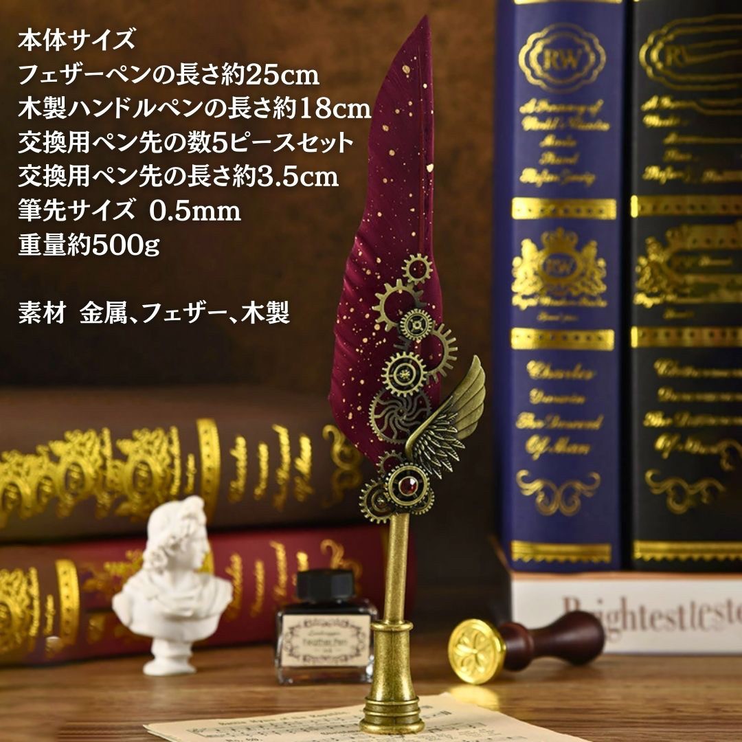 インテリアインテリア雑貨 その他 | フェザーペンセット 5交換先付き ギフト用