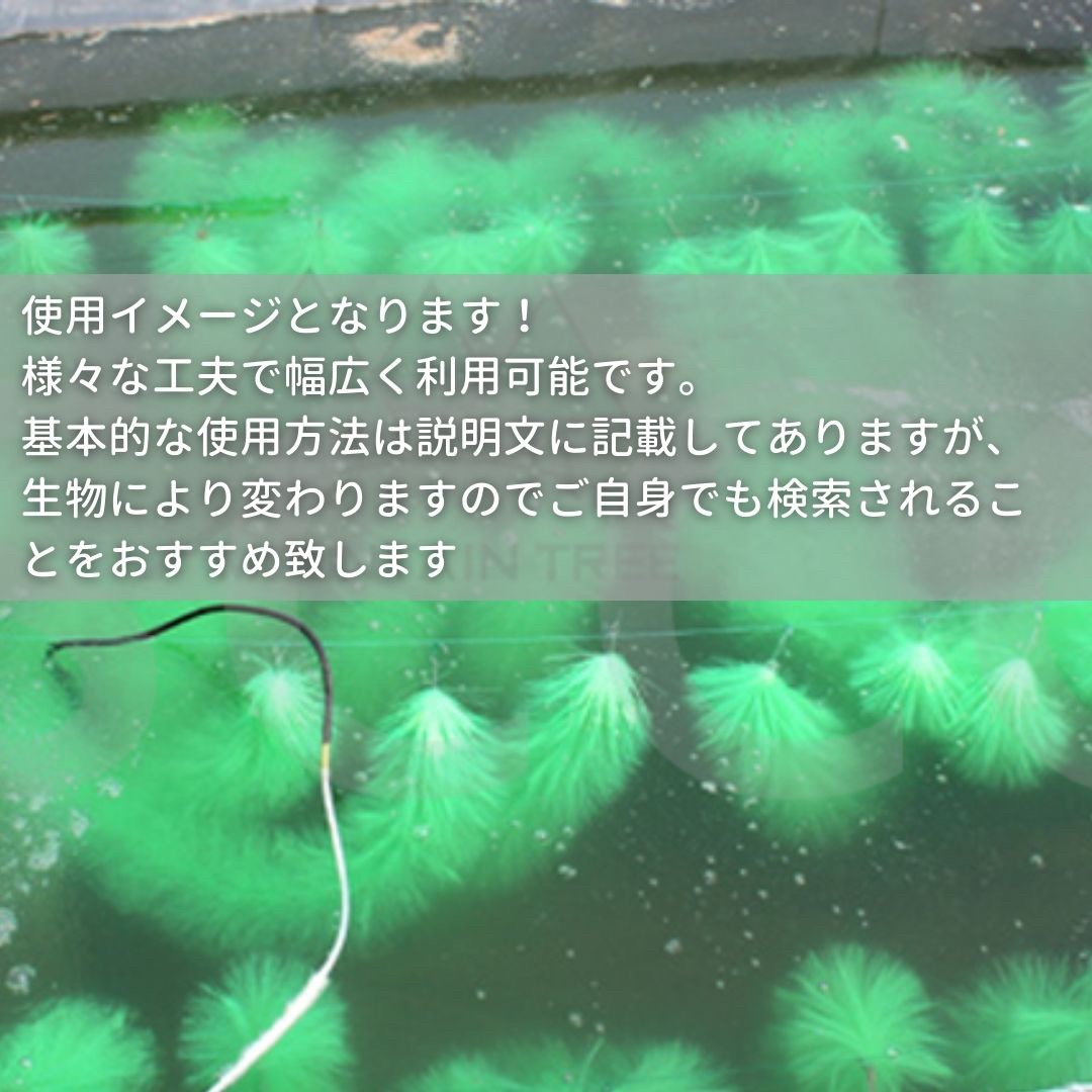 ペットグッズ | 錦鯉・コイ用産卵床セット5個 - 水槽・アクアリウム対応