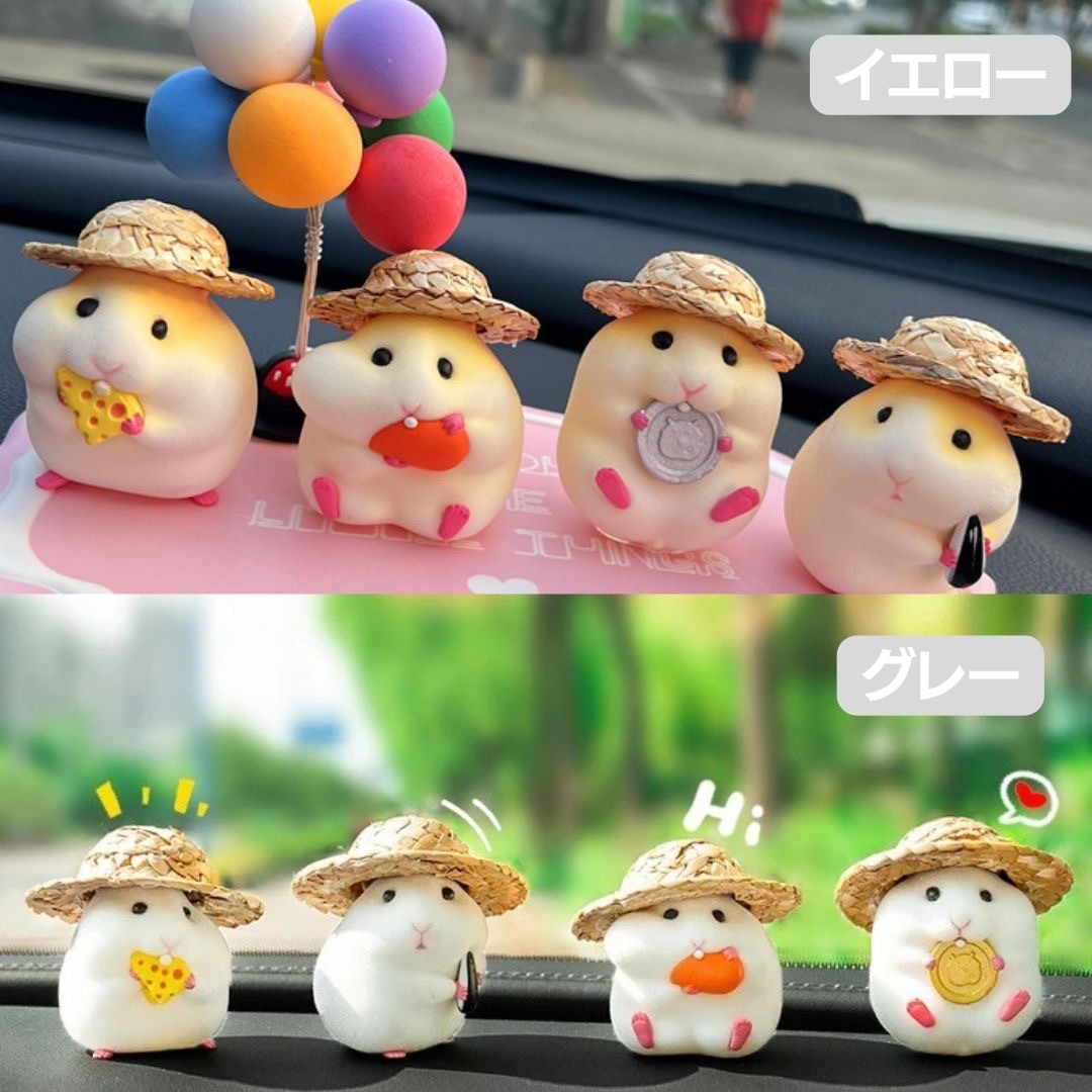 車 アクセサリー | ハムスター麦わら帽子置物 8個セット - 車内/リビング用 ギフト向け