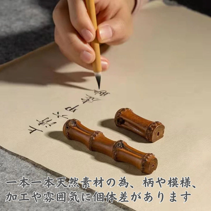 インテリア雑貨 その他 | 竹製筆置き | 習字・絵手紙用 | 初心者から上級者まで