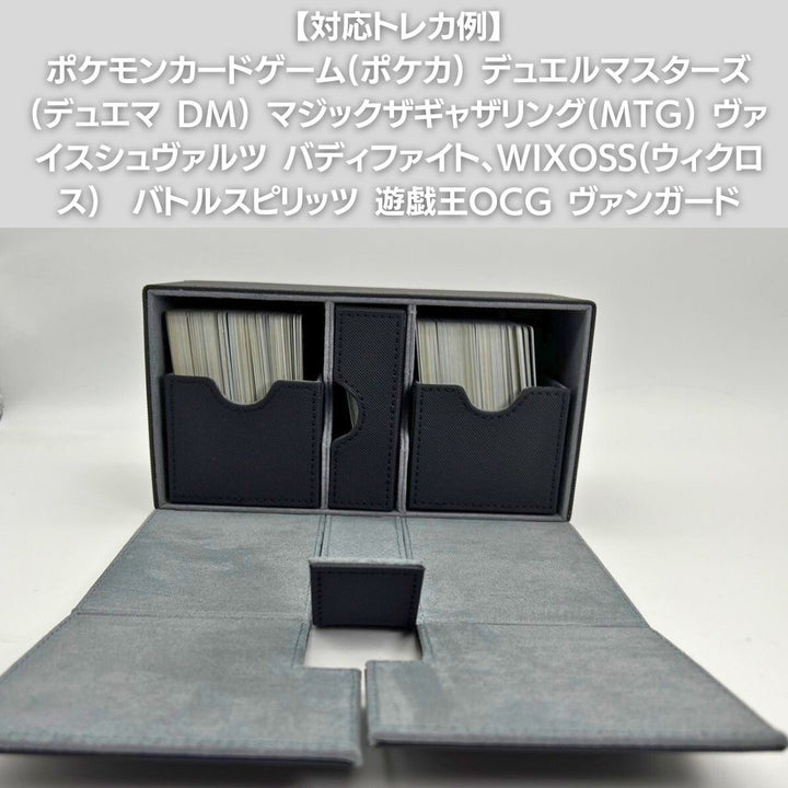 トレカケース | ポケモンカード用ラバーデッキケース PRO 大容量3ポケット