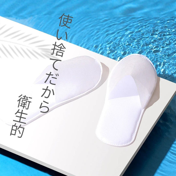 雑貨 その他 | 業務用使い捨てスリッパ50足セット - 選べる2カラー、個包装