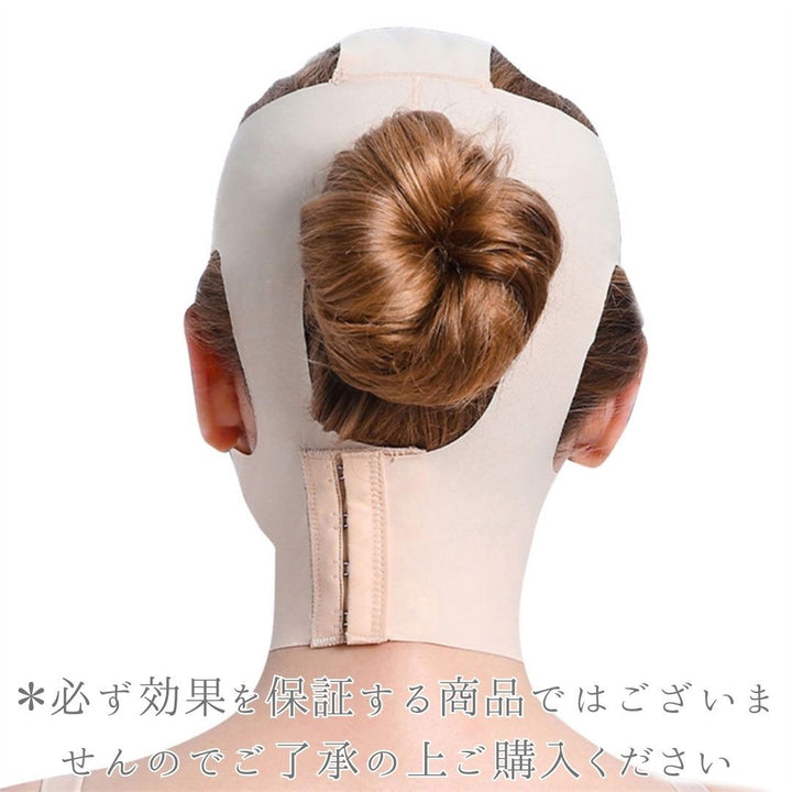 雑貨 その他 | 小顔リフトアップマスク - 引き締め・美肌効果