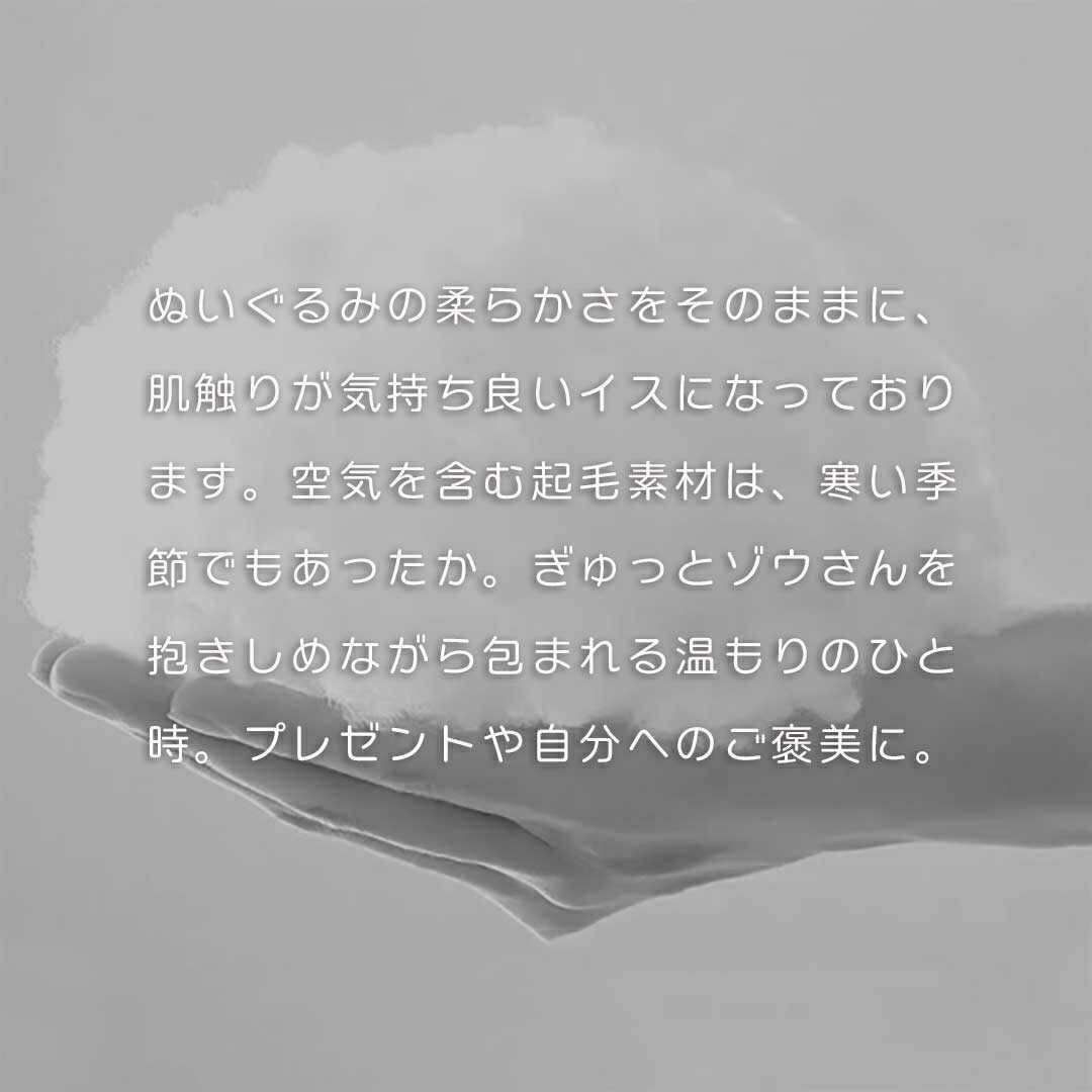 インテリア グッズ | ブルーグレー エレファント抱き枕座椅子