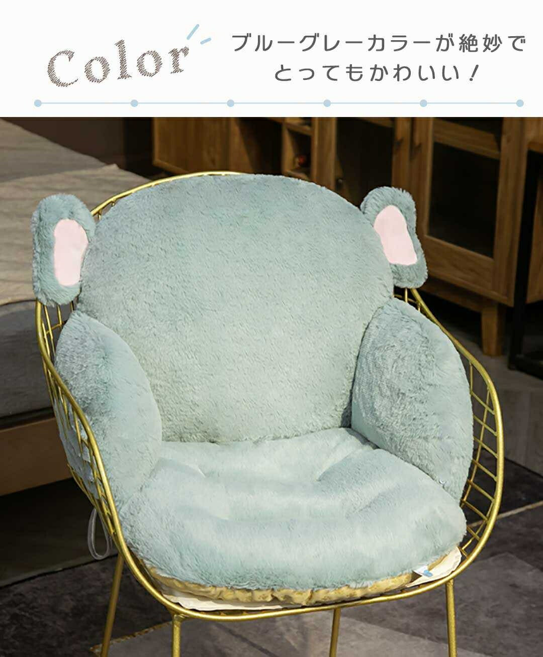 インテリア グッズ | ブルーグレー エレファント抱き枕座椅子